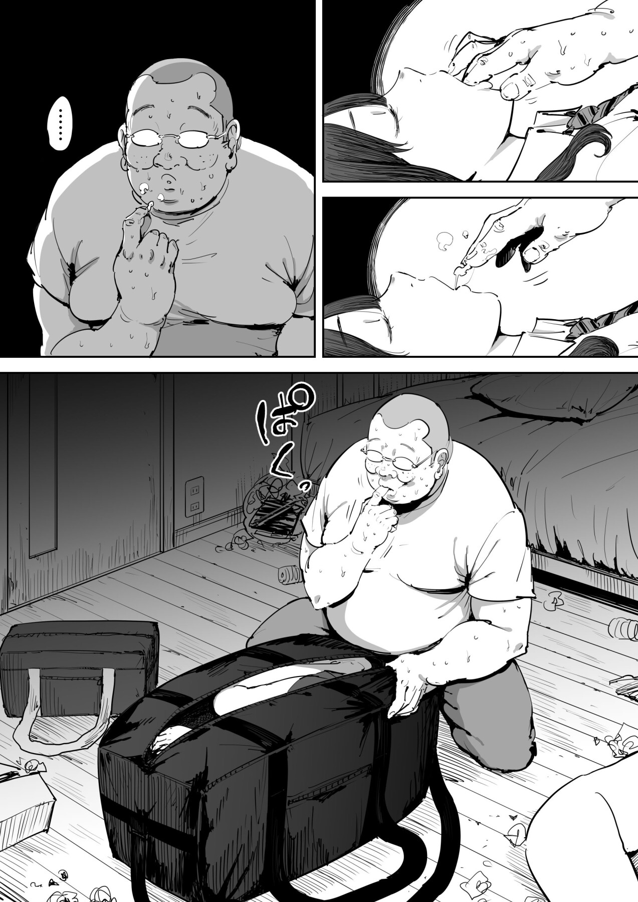 Hentai Manga Comic-The Day I Knew a Woman-Read-10